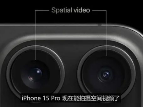 靖江苹果15pro维修iPhone15Pro拍的空间视频在哪里看 