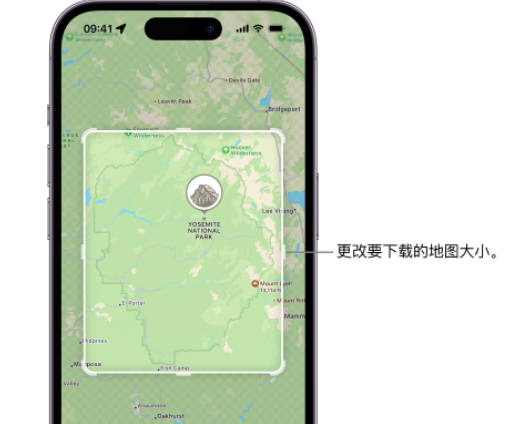 靖江苹果手机维修店分享如何在iPhone上下载离线地图 