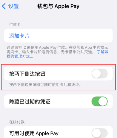 靖江苹果换屏维修分享iPhone锁屏声音忽大忽小应如何解决 靖江苹果换屏维修分享iPhone锁屏声音忽大忽小应如何解决