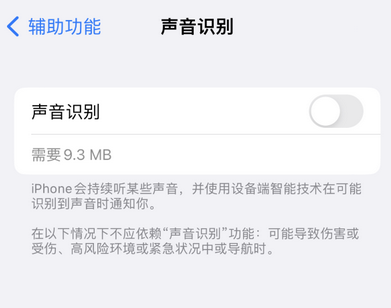 靖江苹果换屏维修分享iPhone锁屏声音忽大忽小应如何解决 靖江苹果换屏维修分享iPhone锁屏声音忽大忽小应如何解决