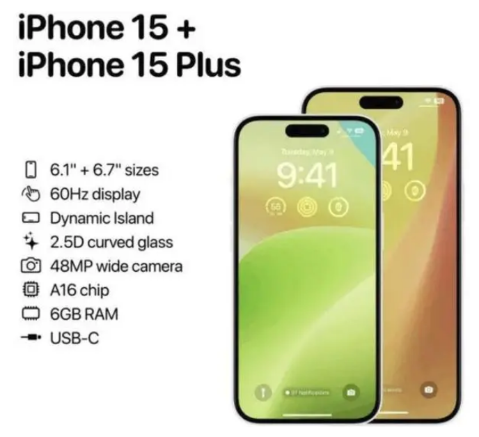 靖江苹果15维修服务分享iPhone15有哪些机型 