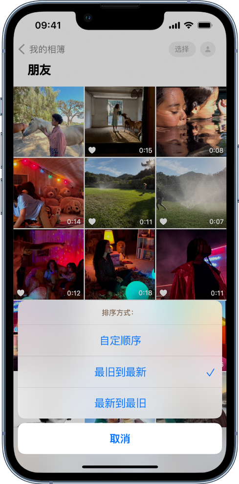 靖江苹果服务网点分享升级 iOS 16 后，找不到 iPhone 相册的排序功能了怎么办 