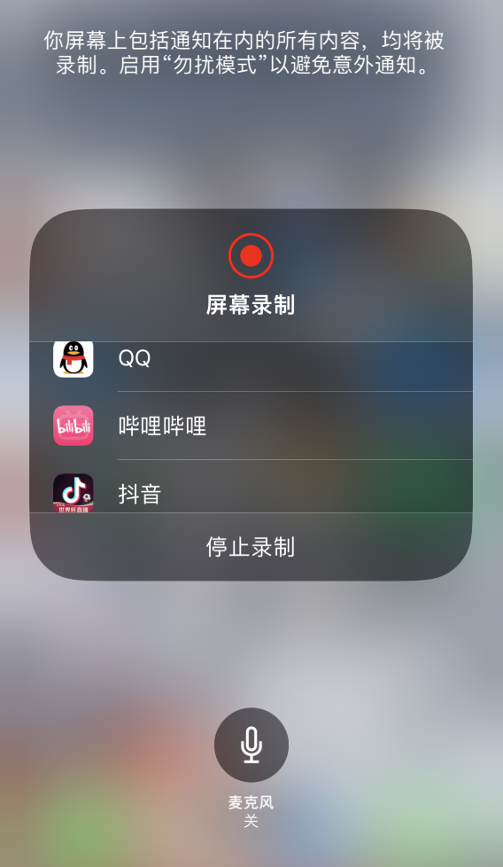 靖江苹果14维修分享iPhone 14 系列机型截屏及录制屏幕技巧汇总 