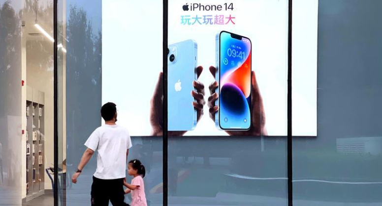 靖江苹果14维修分享为什么iPhone 14 Plus新机要停产 
