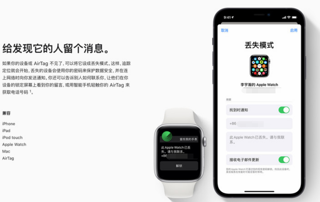 靖江苹果手机维修分享iOS 15 有了离线查找功能，哪些机型支持，如何设置 