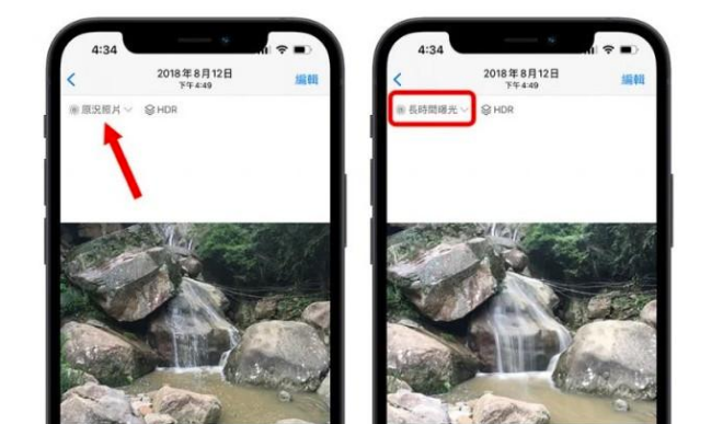 靖江苹果手机维修分享iOS 15 中 6 个关于相机拍摄和照片编辑的小技巧 
