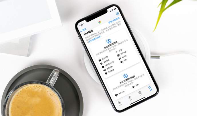 靖江苹果手机维修分享iOS 14.5 新功能 