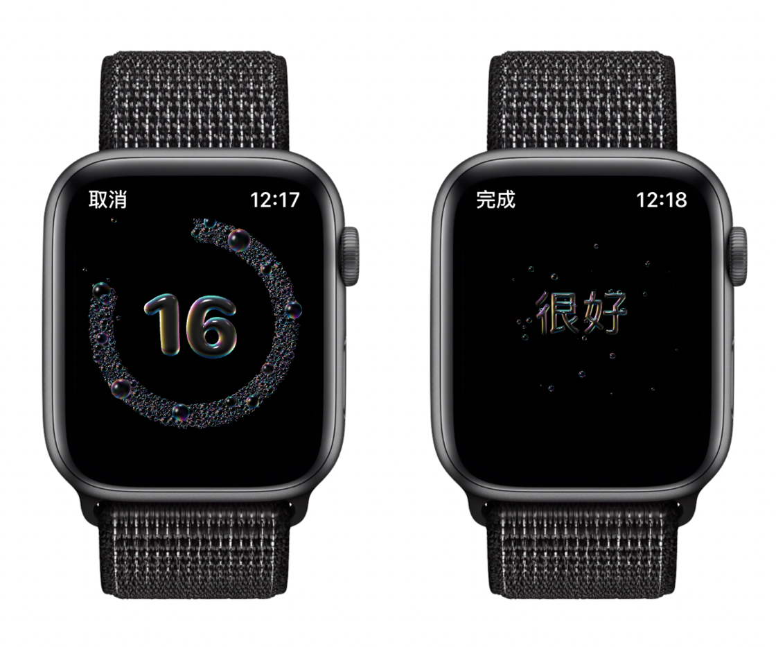 靖江苹果手机维修分享watchOS 7 小功能分享 