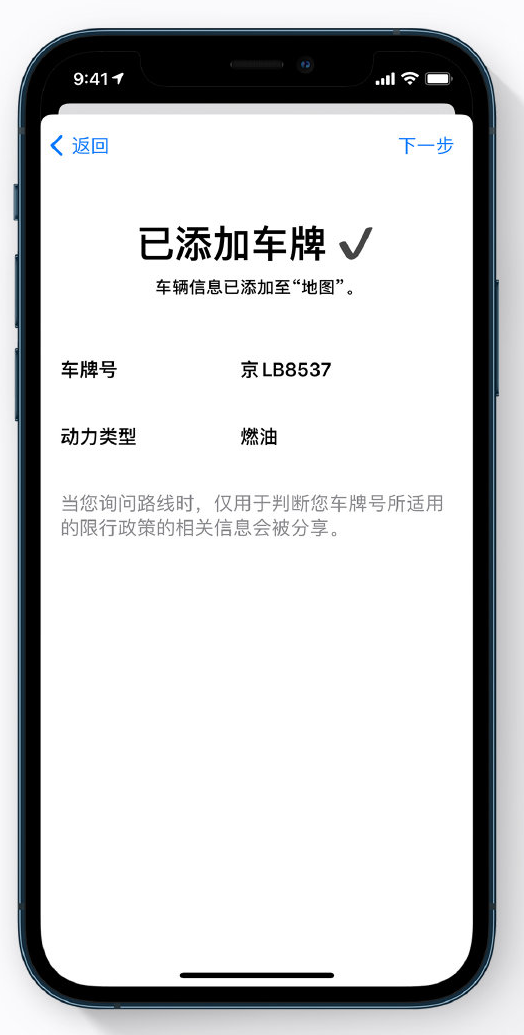 靖江苹果手机维修分享iOS 14 小技巧 