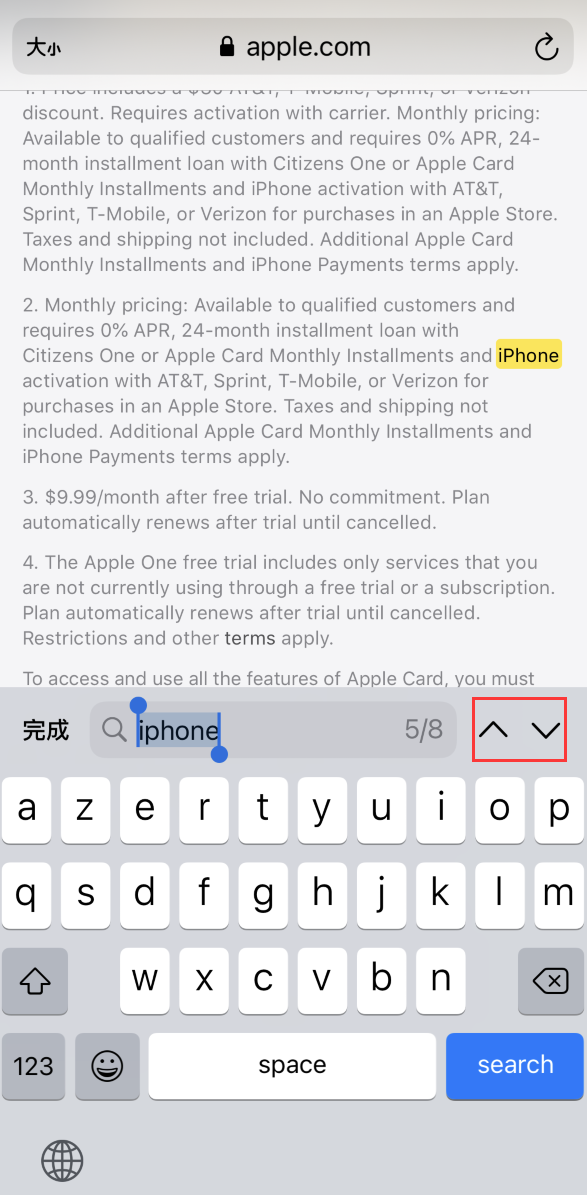 靖江苹果手机维修分享iOS 14 小技巧 
