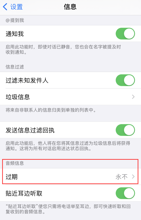 靖江苹果手机维修分享如何在 iPhone 上让 Siri 帮忙发送音频消息 
