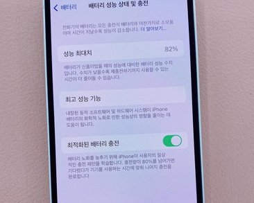 靖江苹果服务维修分享如何判断苹果手机是否为新机 