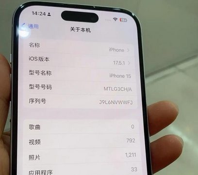 靖江Apple维修店分享苹果手机无法读取文件并显示访问被拒绝 