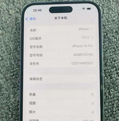靖江苹果14pro维修分享苹果14pro摄像头无法正常启动是什么问题