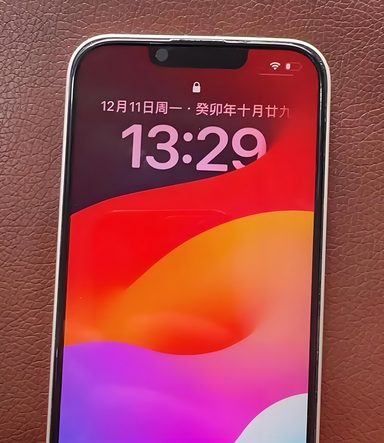 靖江苹果14服务站分享苹果14过热自动关机怎么办 